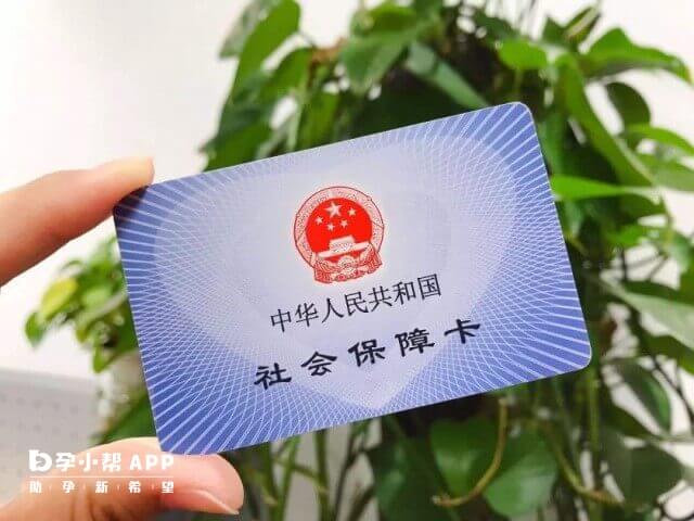 成都人工授精费用不可以用医保报销