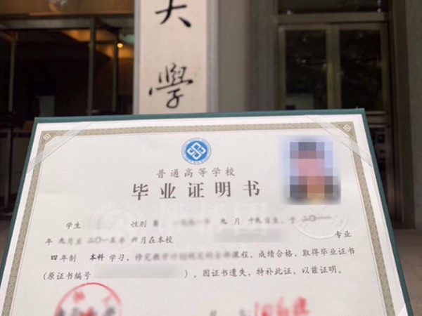 捐精需提供大专及以上学历证明