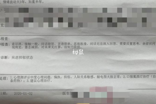 产后抑郁要积极调整作息