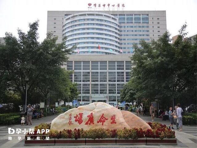 绵阳只有绵阳市中心医院可以做试管婴儿